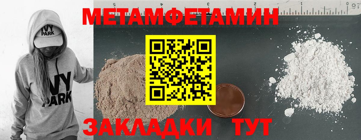 АМФЕТАМИН  АМФЕТАМИН 98%  Вход с VPN  АМФ  Сарапул 