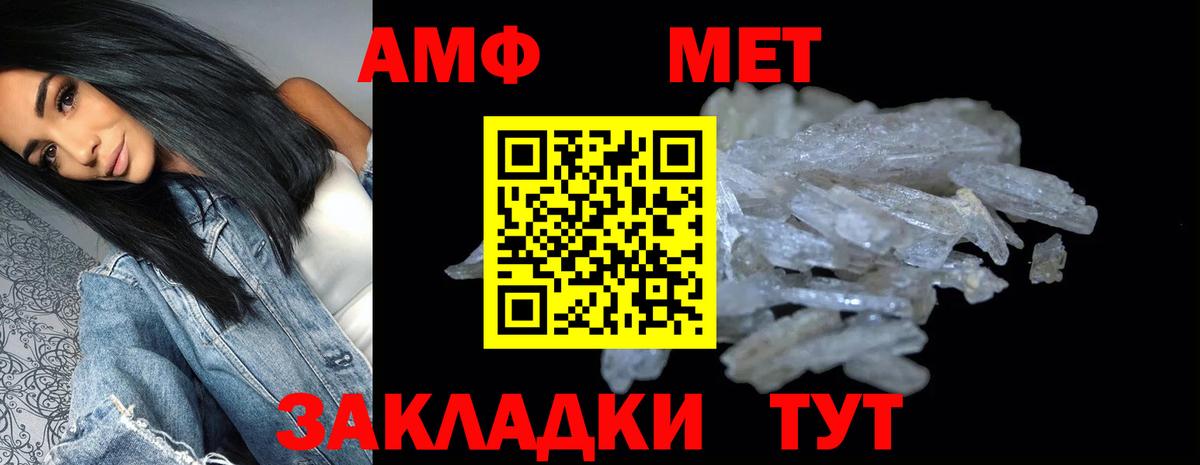 Amphetamine 98% Сарапул