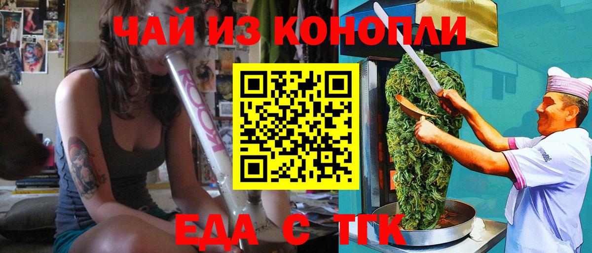 Canna-Cookies конопля Сарапул