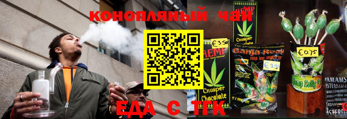 Canna-Cookies марихуана  Вход с VPN  Сарапул 
