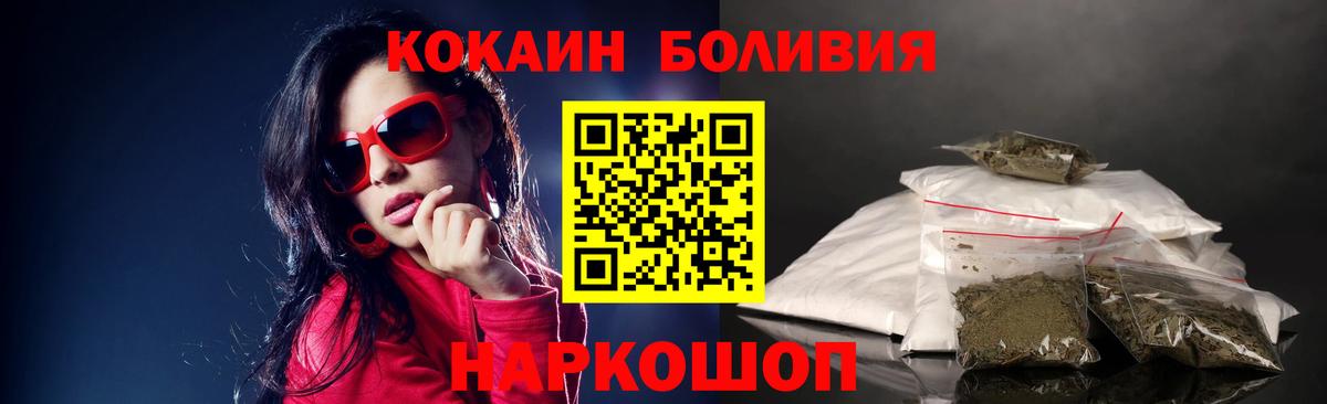 Сарапул  Cocaine VHQ  COCAIN Эквадор  КОКАИН  Вход с VPN 