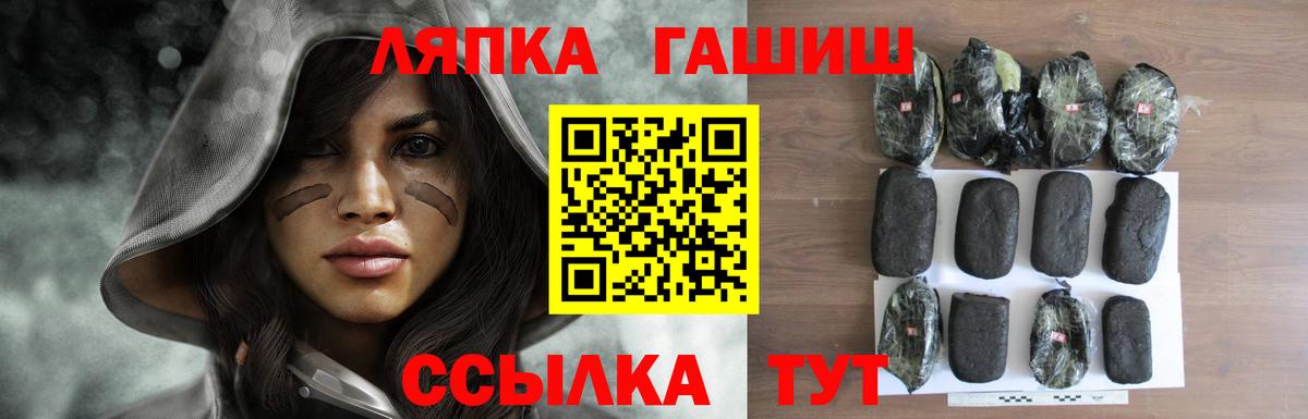 ГАШИШ убойный  Вход с VPN  ГАШИШ  ГАШ Изолятор  Сарапул 
