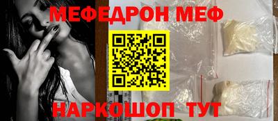 мескалин Новокубанск