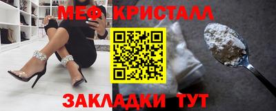 стаф Нальчик