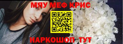 стаф Нальчик