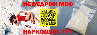 сатива Наро-Фоминск