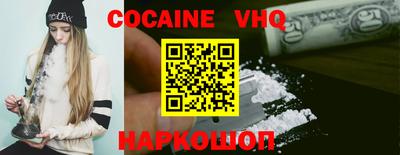 мескалин Новокубанск