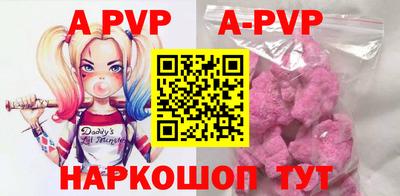 сатива Наро-Фоминск