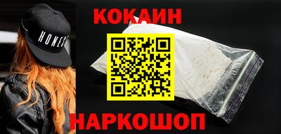 кокс Новодвинск