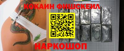стаф Нальчик