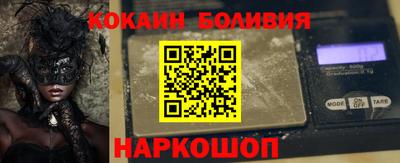 стаф Нальчик