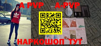 стаф Нальчик
