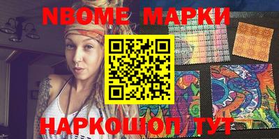 сатива Наро-Фоминск