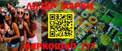 кокс Новодвинск