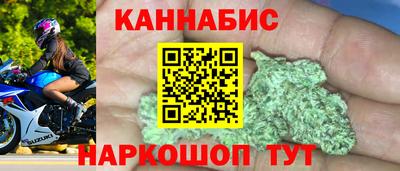 сатива Наро-Фоминск