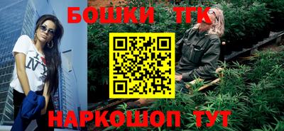 сатива Наро-Фоминск