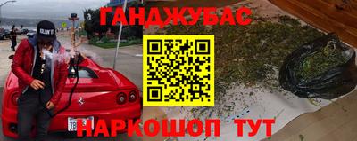 кокс Новодвинск