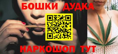 сатива Наро-Фоминск