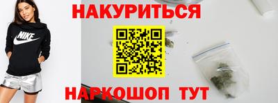 стаф Нальчик