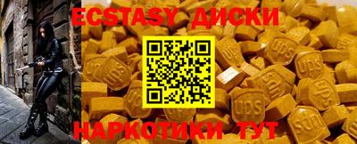 сатива Наро-Фоминск
