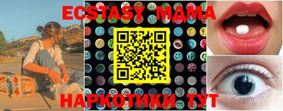сатива Наро-Фоминск