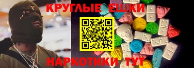 сатива Наро-Фоминск