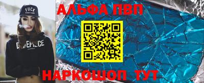 стаф Нальчик