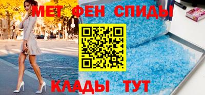 мескалин Новокубанск