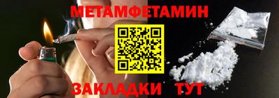 стаф Нальчик