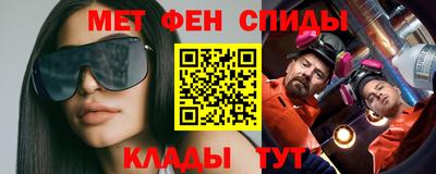 стаф Нальчик