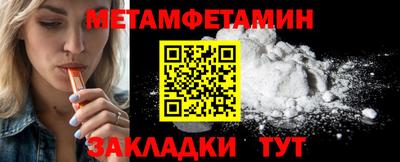 сатива Наро-Фоминск