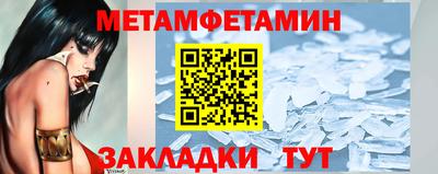 мескалин Новокубанск