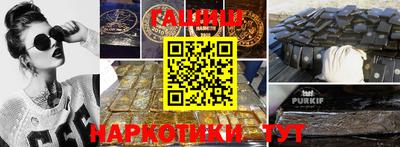 гидропоника Новозыбков