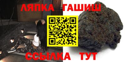 стаф Нальчик