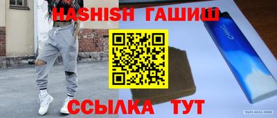 сатива Наро-Фоминск
