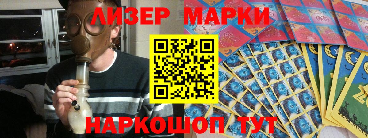ЛСД экстази кислота  Вход с VPN  LSD-25 экстази ecstasy  Сарапул 