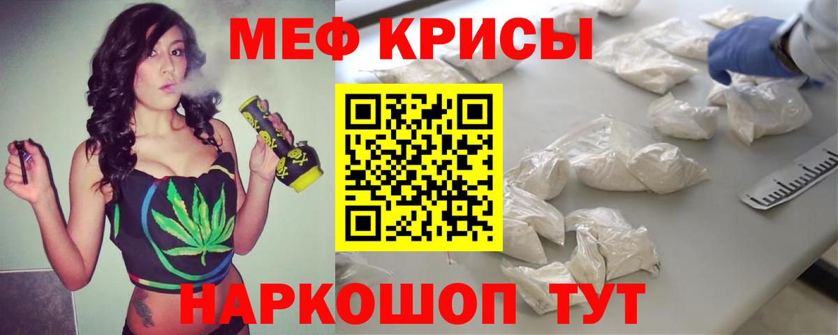 Сарапул  МЕФ VHQ  Мефедрон  МЕФ мука  Мефедрон  Вход с VPN 
