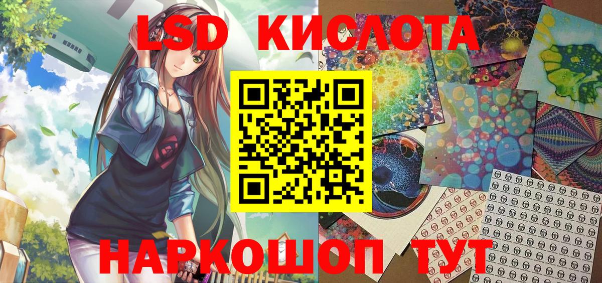 Наркотические марки 1500мкг Сарапул