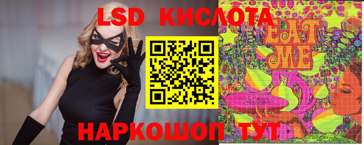 Сарапул  Марки N-bome  Вход с VPN  Марки N-bome 1,5мг  Марки N-bome 1,5мг 