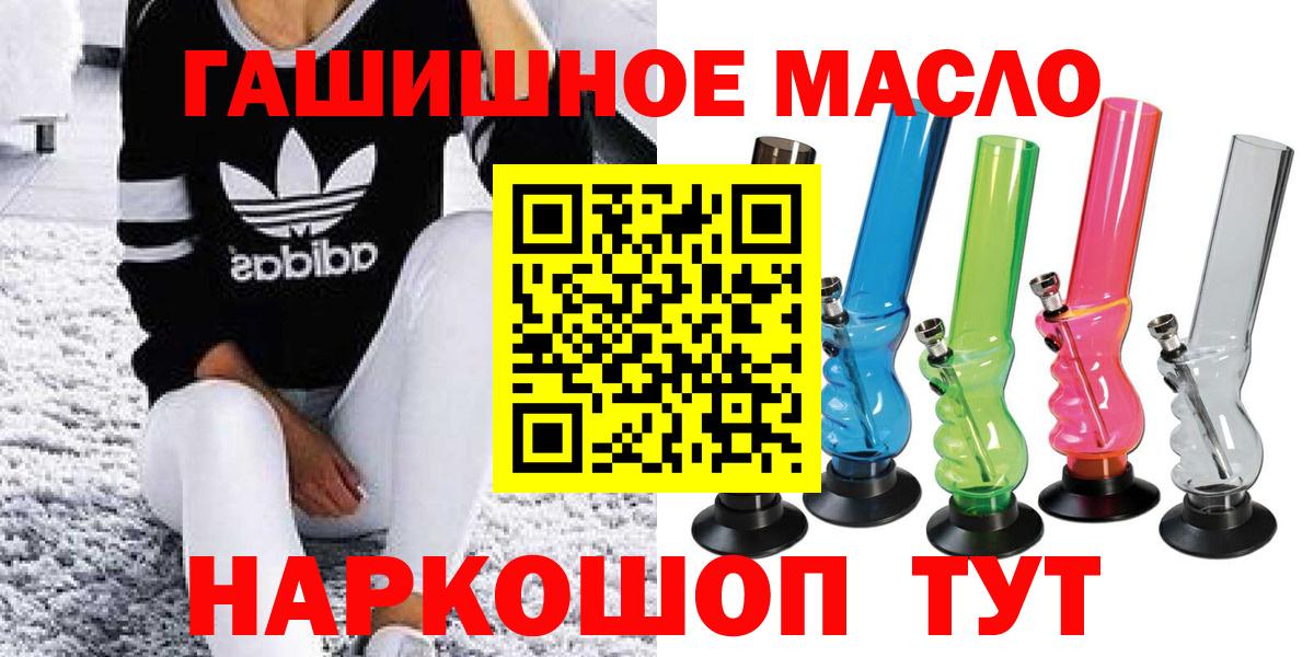 ТГК вейп  Вход с VPN  Сарапул 