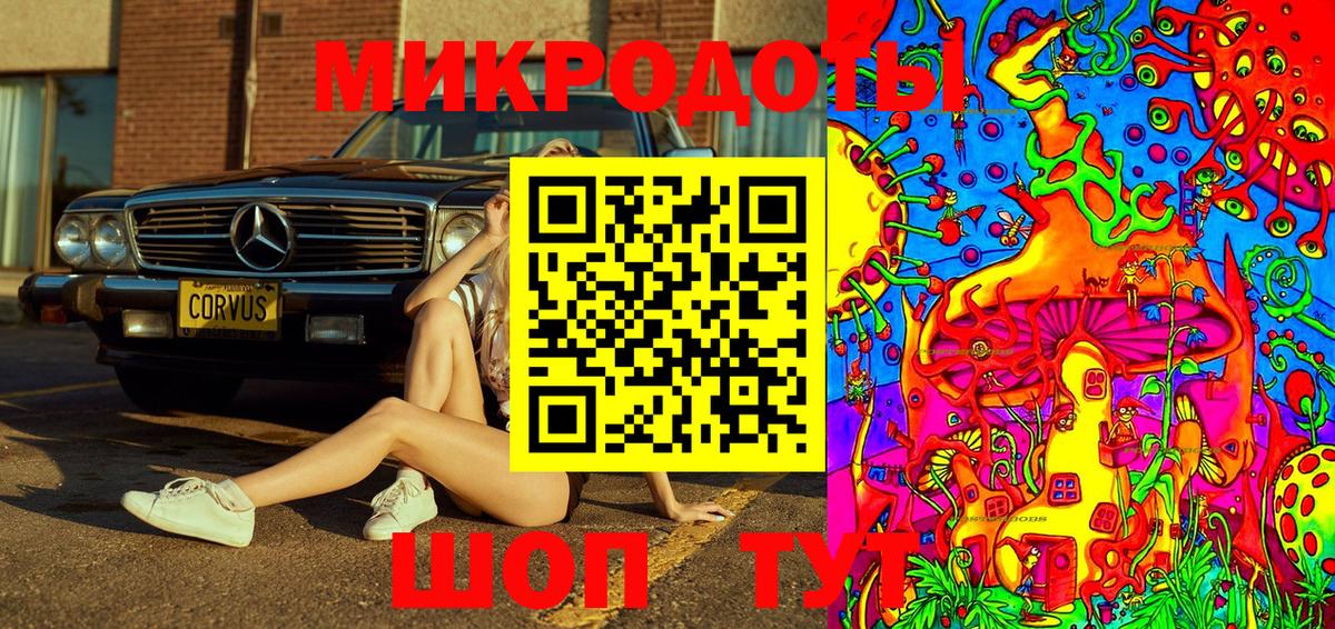 Псилоцибиновые грибы прущие грибы Сарапул