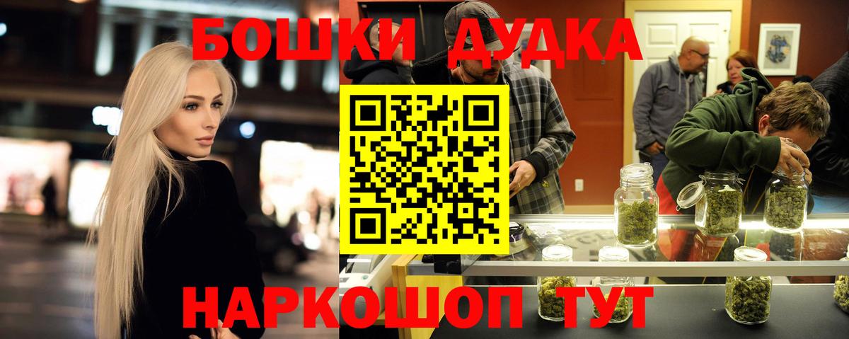 Меф мяу мяу Сарапул