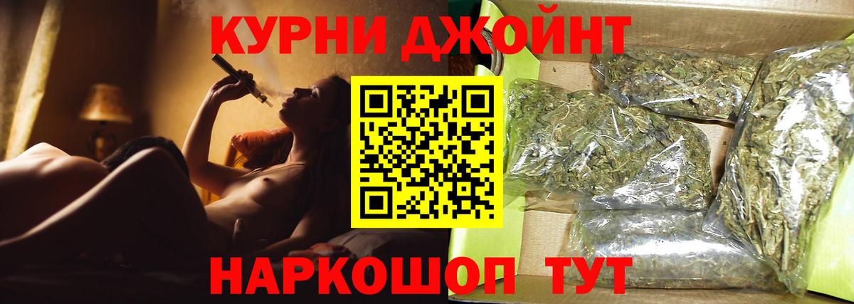 Конопля индика Сарапул