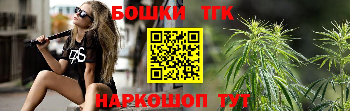 Бошки Шишки индика  Канабис сатива  Вход с VPN  Сарапул  Бошки Шишки Ganja 